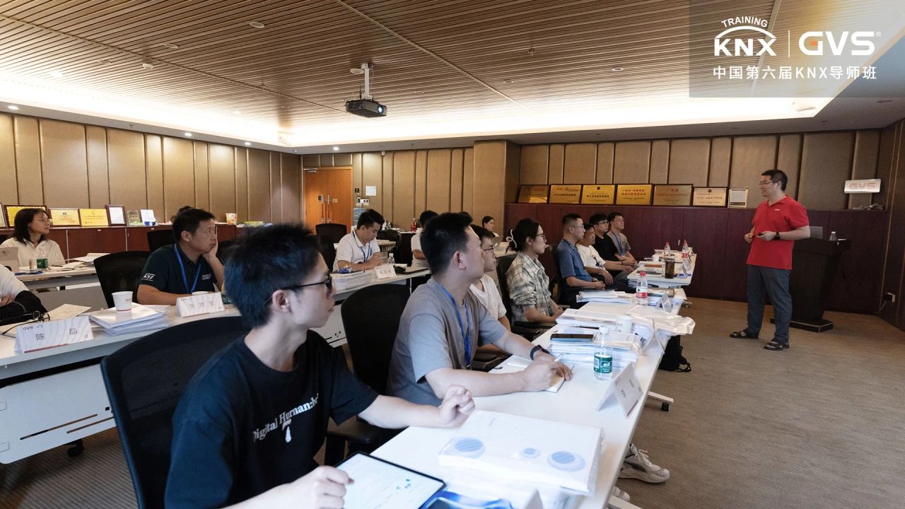 GVS X 导师班 | 中国第六届KNX导师班,圆满结业!-千家智能家居网