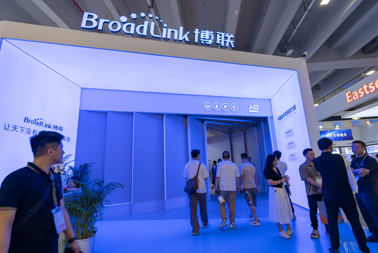 AI商业照明解决方案重磅首发！博联智能强势出圈