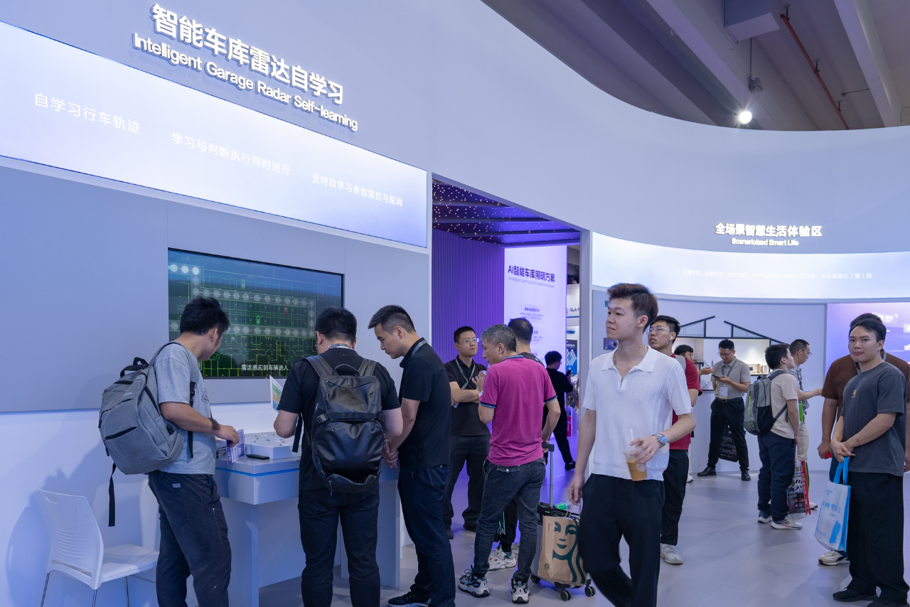 AI商业照明解决方案重磅首发！博联智能强势出圈