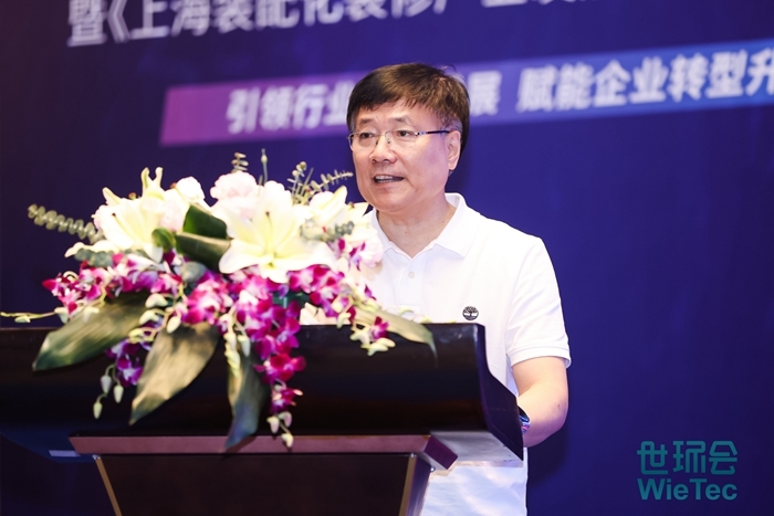 第二届装配化装修高质量发展论坛暨成果发布会成功举办！