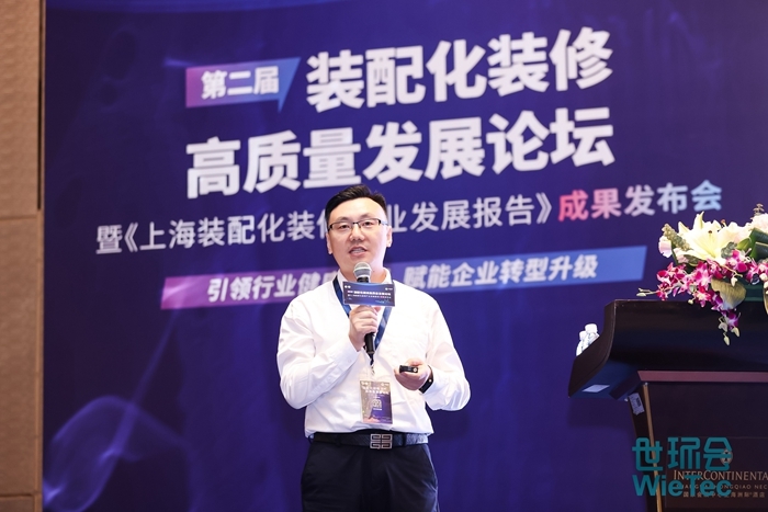 第二届装配化装修高质量发展论坛暨成果发布会成功举办！