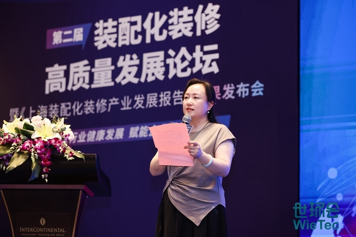 第二届装配化装修高质量发展论坛暨成果发布会成功举办！