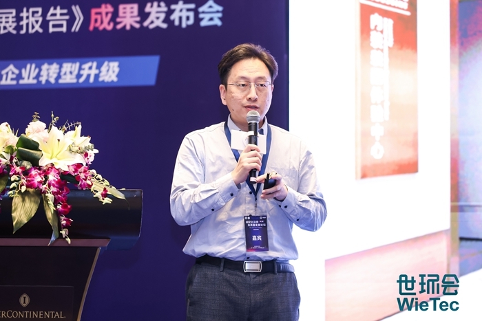 第二届装配化装修高质量发展论坛暨成果发布会成功举办！