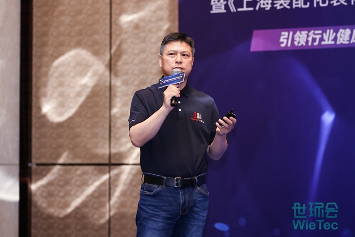第二届装配化装修高质量发展论坛暨成果发布会成功举办！