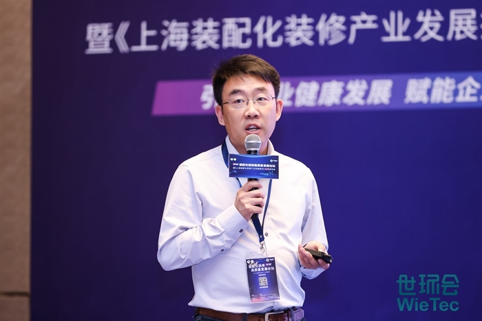 第二届装配化装修高质量发展论坛暨成果发布会成功举办！