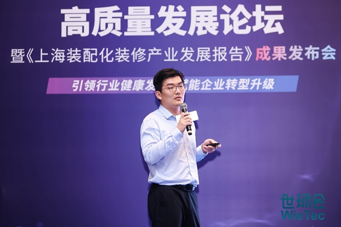 第二届装配化装修高质量发展论坛暨成果发布会成功举办！
