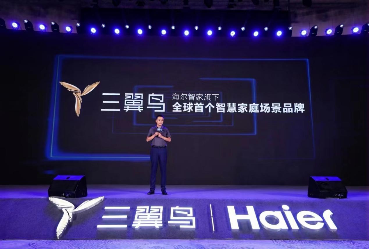 三翼鸟变现再提速!牵头开辟盈利新模式 三翼鸟变现再提速!牵头开辟盈利新模式