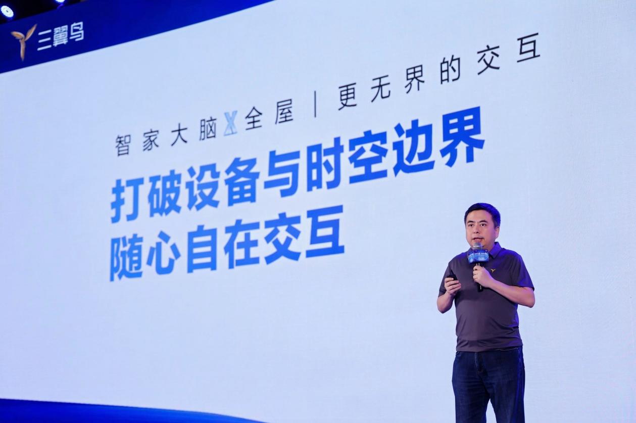 三翼鸟变现再提速!牵头开辟盈利新模式 三翼鸟变现再提速!牵头开辟盈利新模式