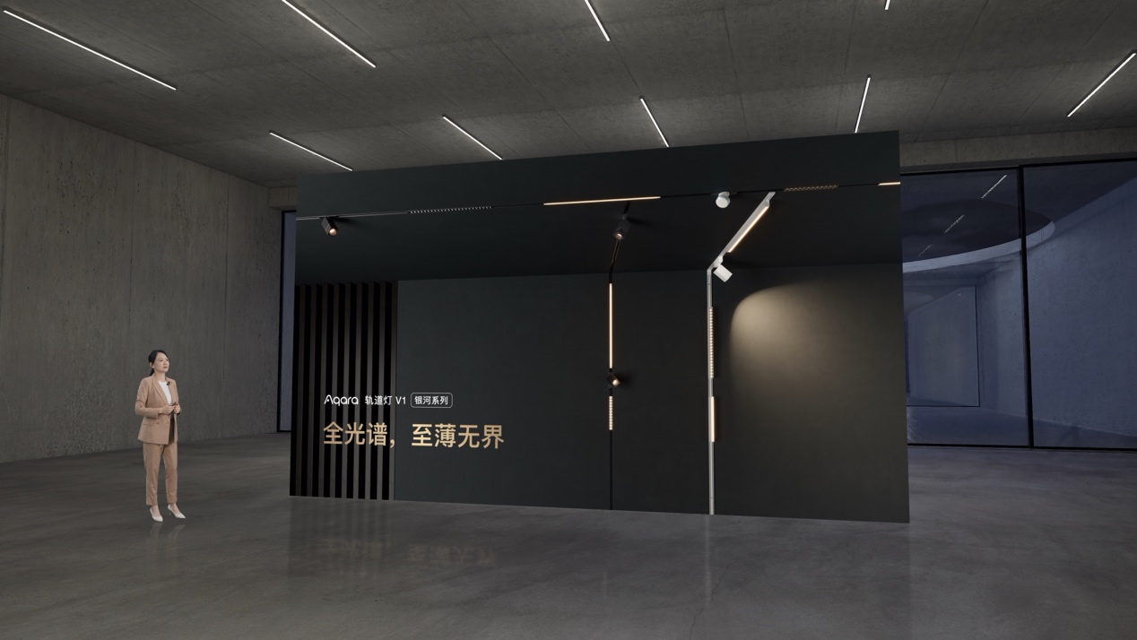 Aqara 旗舰无主灯亮相,智能家居进入空间智能照明时代 Aqara 旗舰无主灯亮相,智能家居进入空间智能照明时代