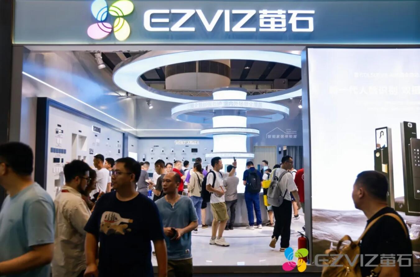 萤石携新品亮相2024广州建博会，演绎智能生活新范式