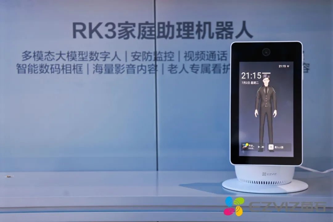 萤石携新品亮相2024广州建博会，演绎智能生活新范式