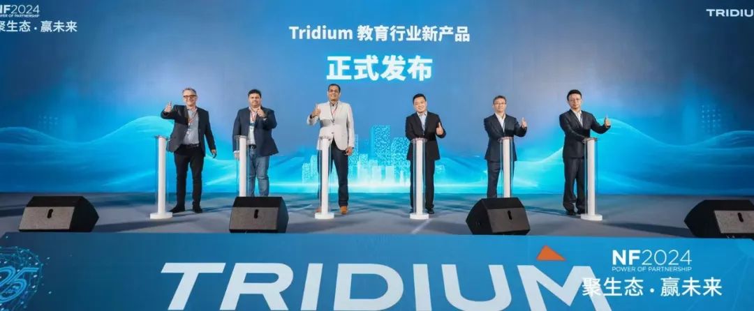 聚生态·赢未来丨2024 Niagara生态大会圆满落幕，物联网生态的「华山论剑」