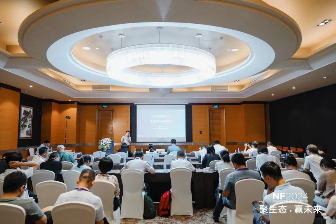 聚生态·赢未来丨2024 Niagara生态大会圆满落幕，物联网生态的「华山论剑」