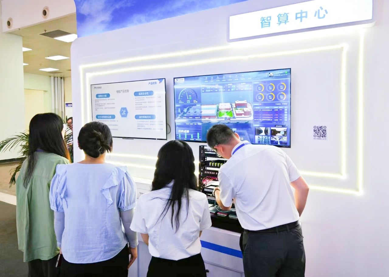 同方泰德创新引领智慧新风潮