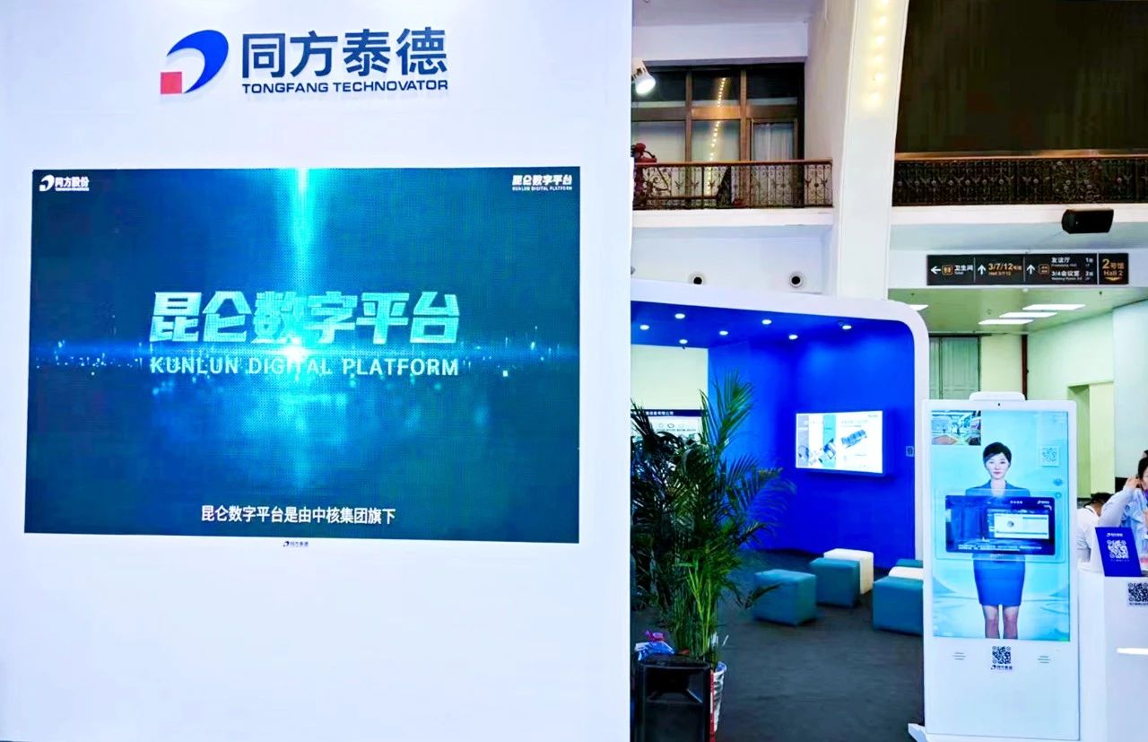 同方泰德创新引领智慧新风潮