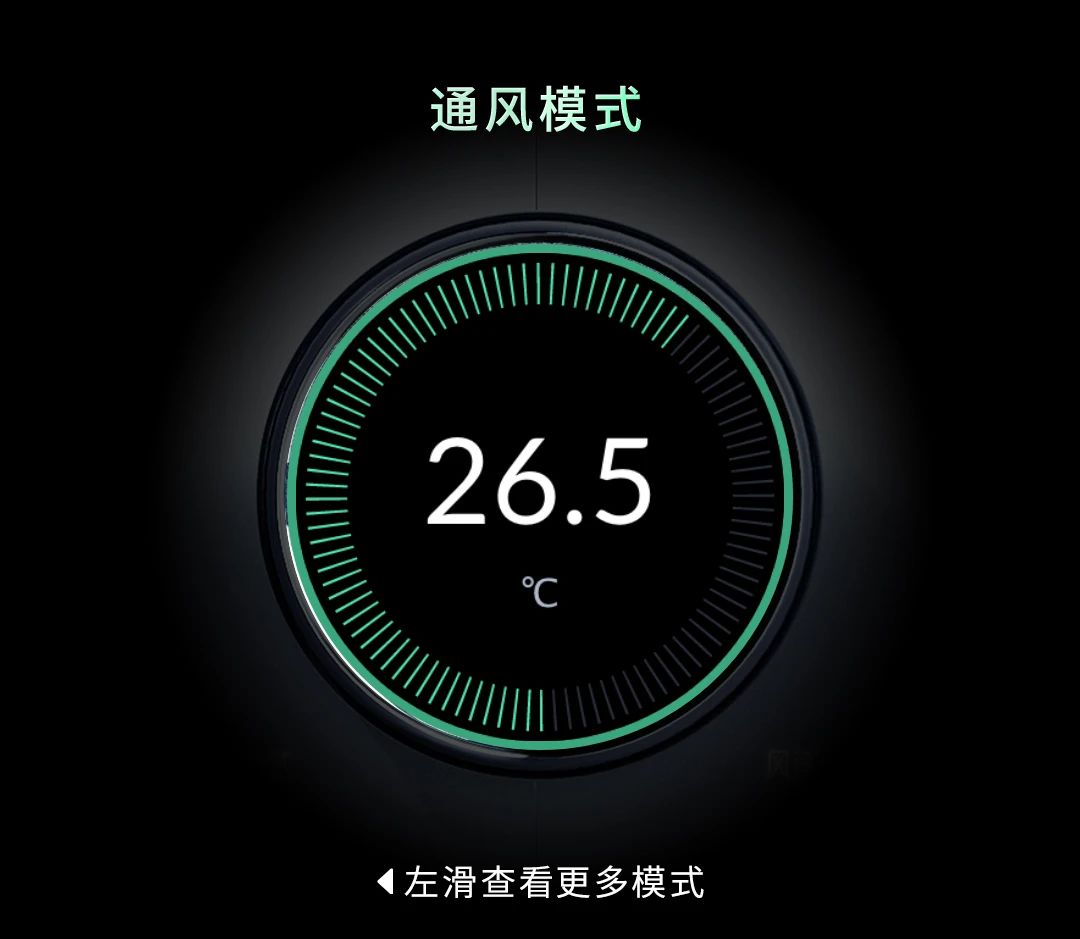 HDL歇山顶系列面板 | 全屋智控，从未如此赏心悦目