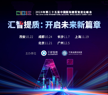 上万套专业智能解决方案/报价模板 免费下载