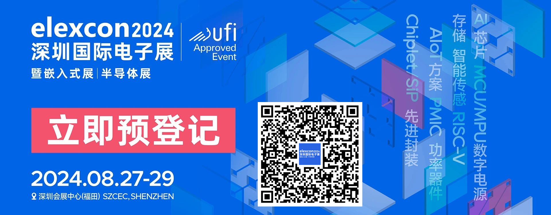 千家早报|苹果9月10日发布iPhone 16系列；绿色建筑有望释放1.8万亿美元市场机遇—2024年08月26日