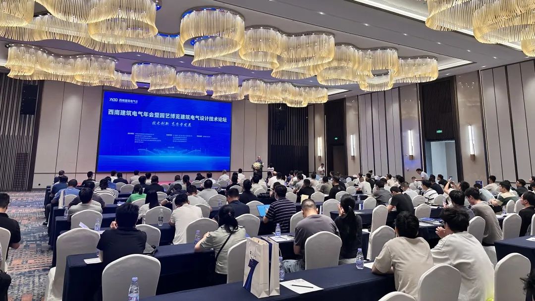 iCONEC®展会篇 | 第十届西南建筑电气年会 iCONEC®展会篇 | 第十届西南建筑电气年会