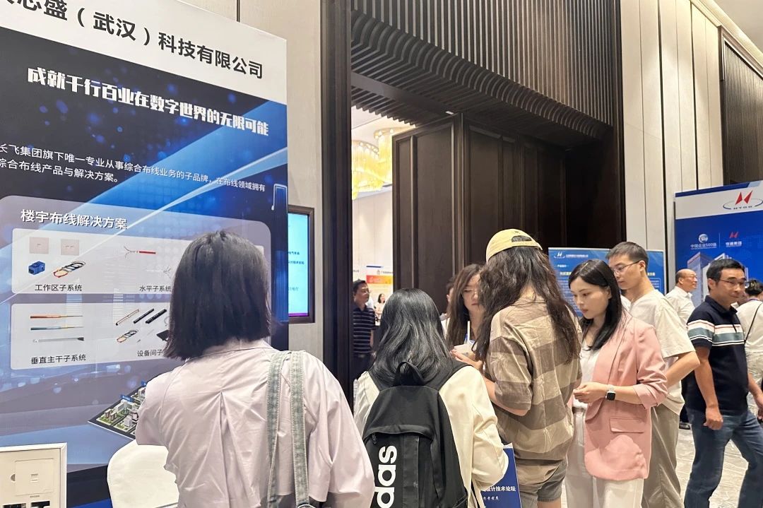 iCONEC®展会篇 | 第十届西南建筑电气年会 iCONEC®展会篇 | 第十届西南建筑电气年会