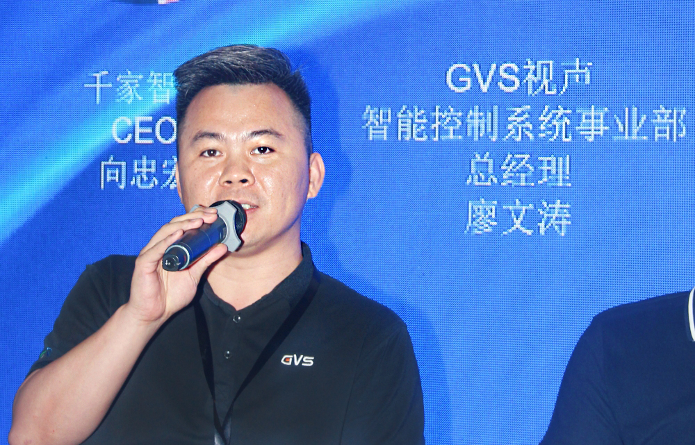 GVS视声 智能控制系统事业部总经理 廖文涛