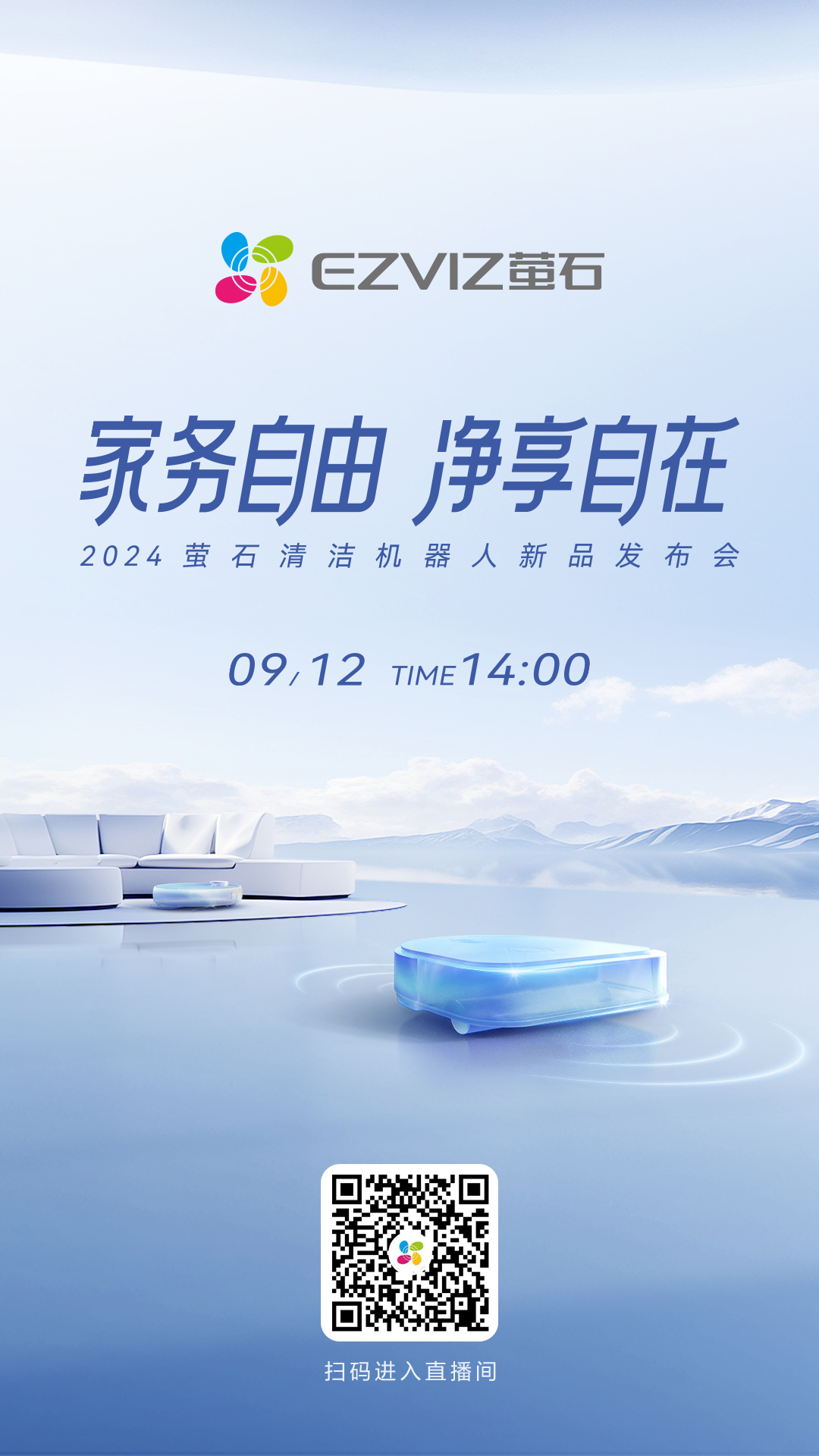 千家早报|iPhone 16/16 Pro正式发布；《人工智能安全治理框架》1.0版发布—2024年09月10日