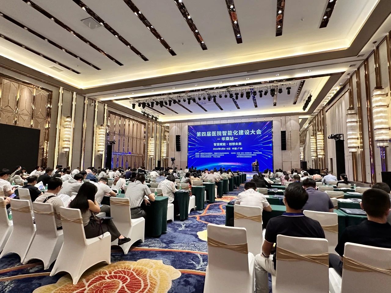 iCONEC®展会篇 | 第四届医院智能化建设大会