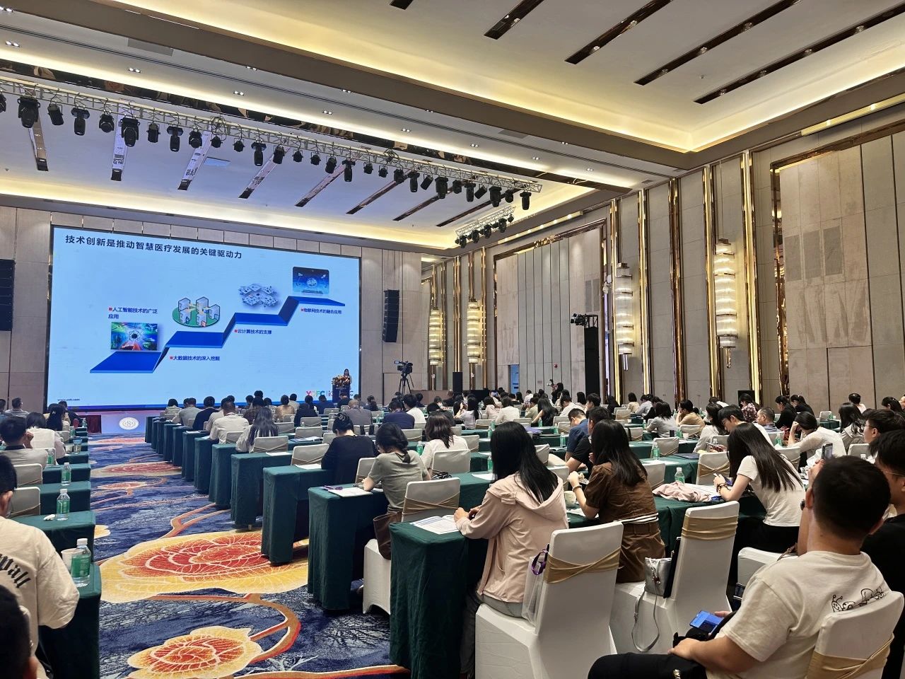 iCONEC®展会篇 | 第四届医院智能化建设大会