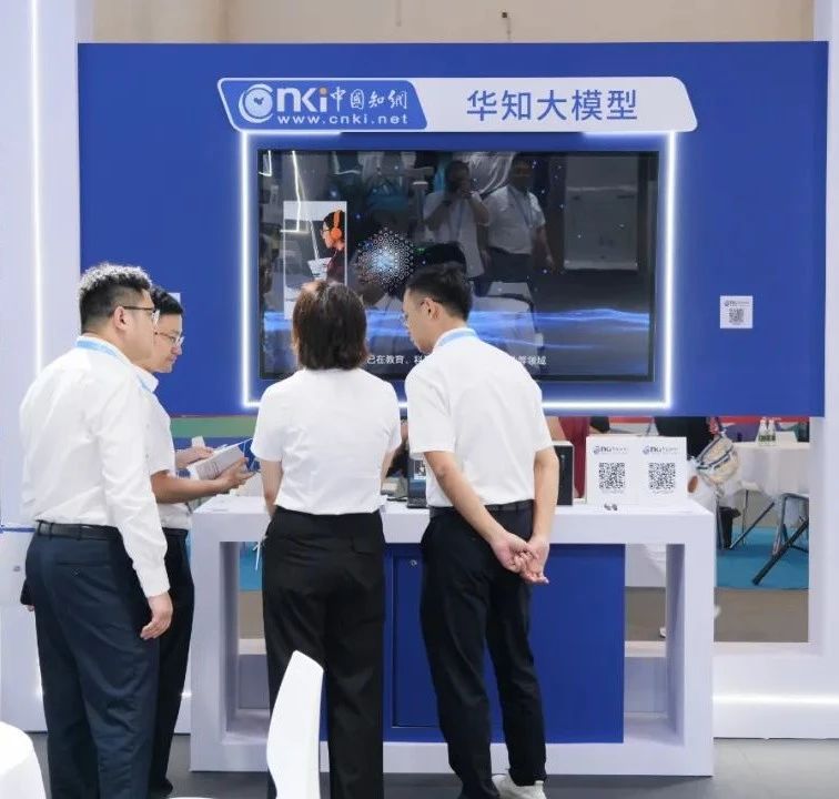 整体·协同| 同方泰德携手同方威视、同方知网、中核安科锐亮相国际投洽会