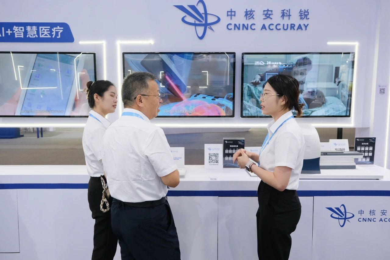 整体·协同| 同方泰德携手同方威视、同方知网、中核安科锐亮相国际投洽会