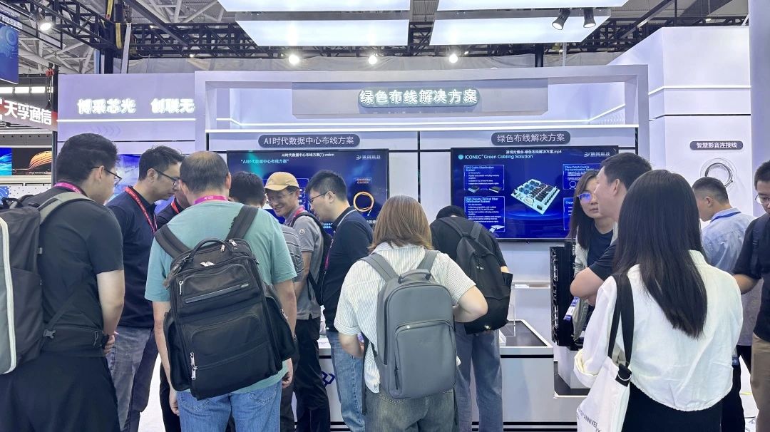 iCONEC®展会篇 | 第25届中国国际光电博览会