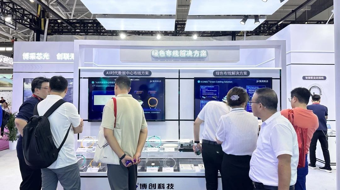 iCONEC®展会篇 | 第25届中国国际光电博览会