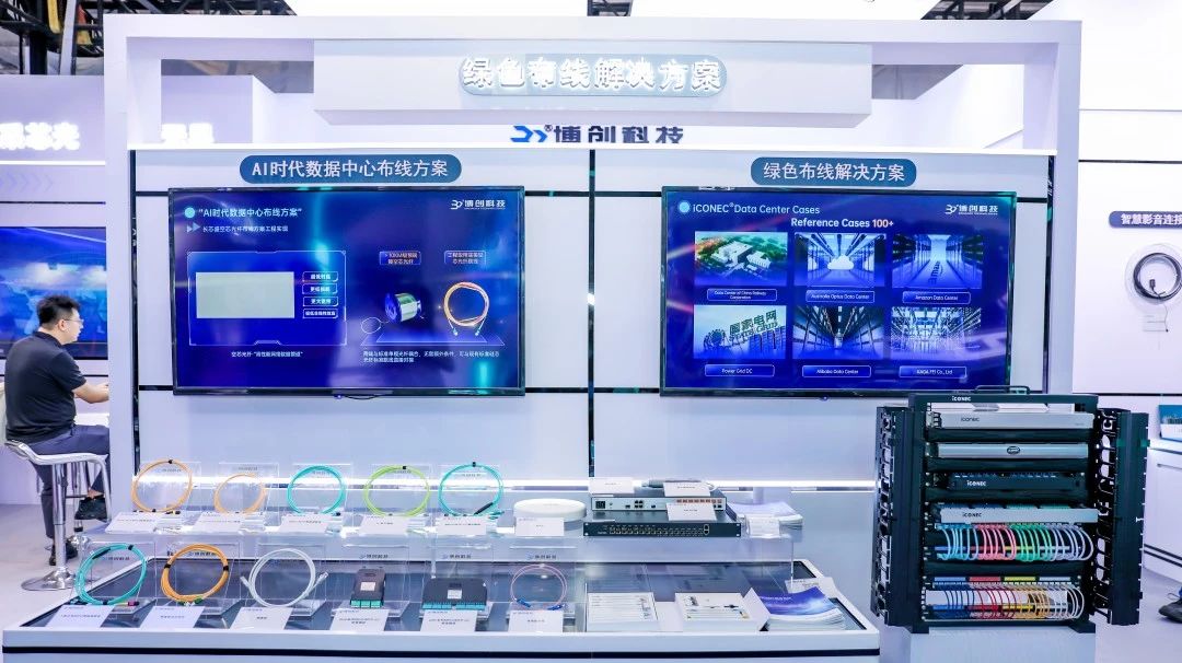 iCONEC®展会篇 | 第25届中国国际光电博览会