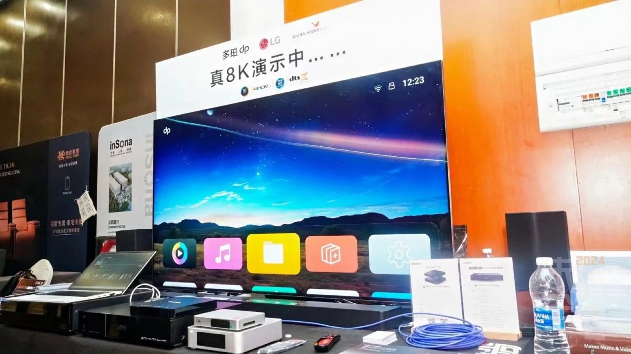 【聚焦】2024未来全宅论坛（广州站）今日成功举办