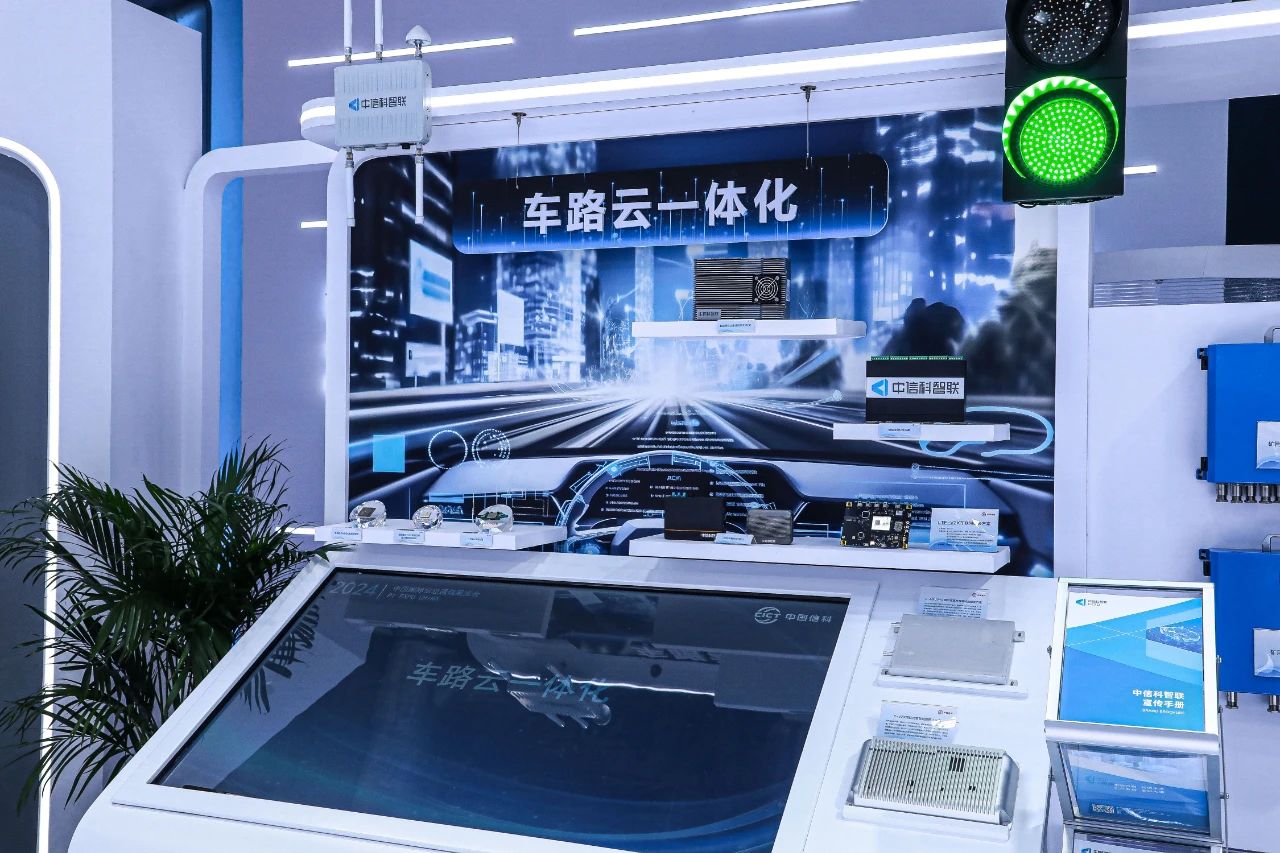 PTEXPO2024 | 中国信科展台十大技术，助力数字化发展