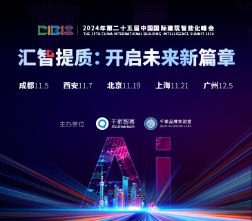 上万套专业智能解决方案/报价模板 免费下载
