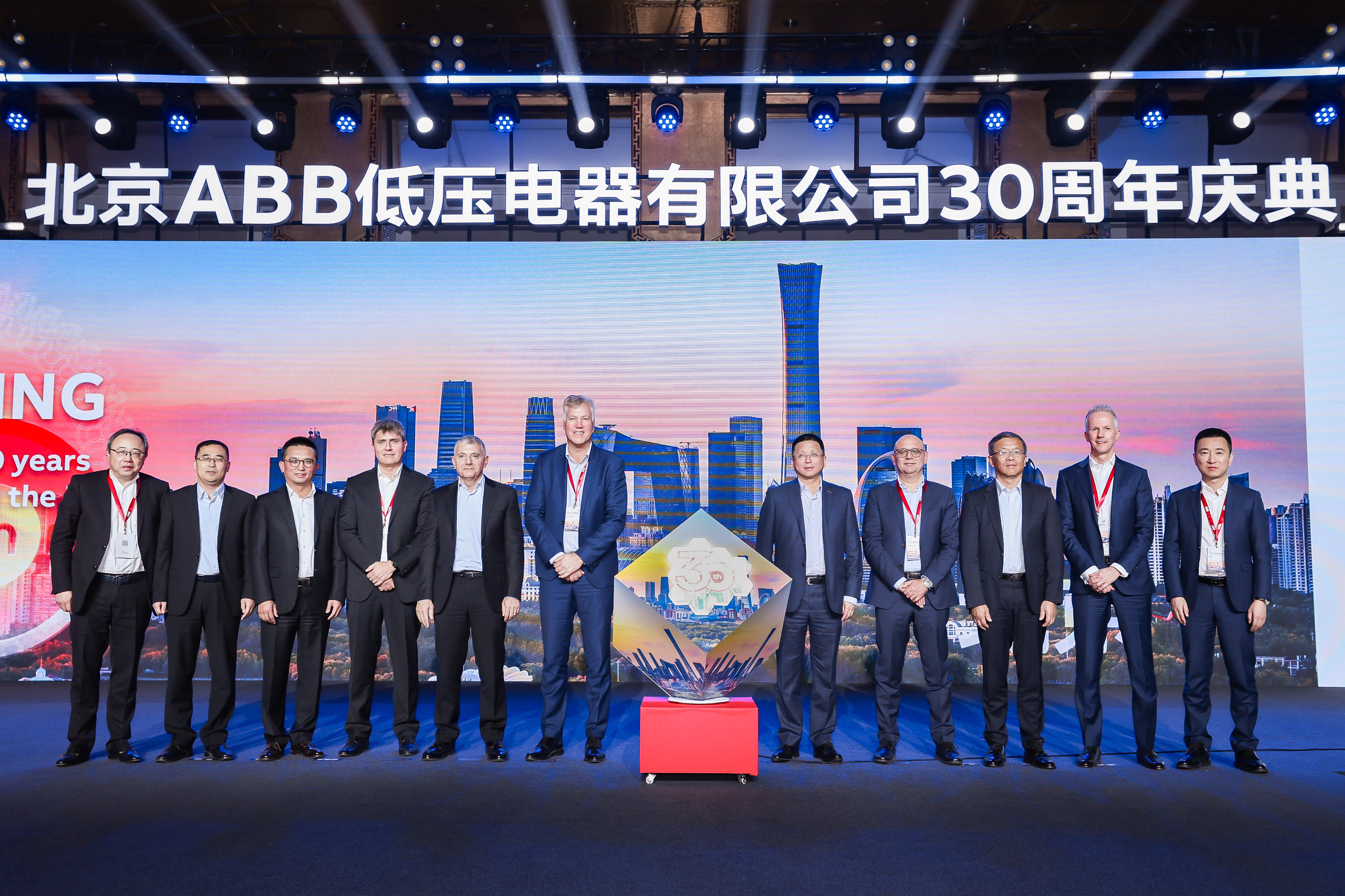 “引领三十载,创新启未来”— ABB智慧建筑业务北京工厂庆祝成立30周年 “引领三十载,创新启未来”— ABB智慧建筑业务北京工厂庆祝成立30周年