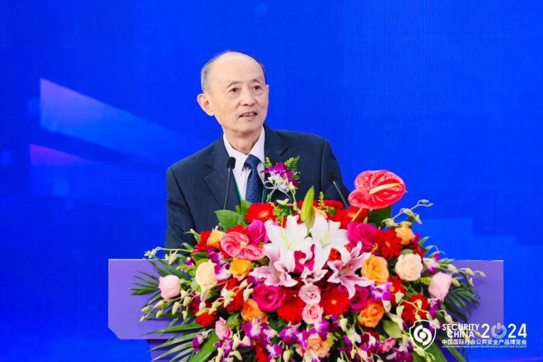 数智世界 全域安全|第十七届（2024）中国国际社会公共安全产品博览会暨智能与安全产业发展大会在京隆重开幕