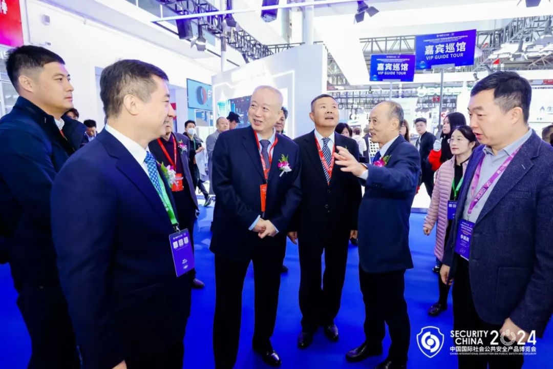 数智世界 全域安全|第十七届（2024）中国国际社会公共安全产品博览会暨智能与安全产业发展大会在京隆重开幕