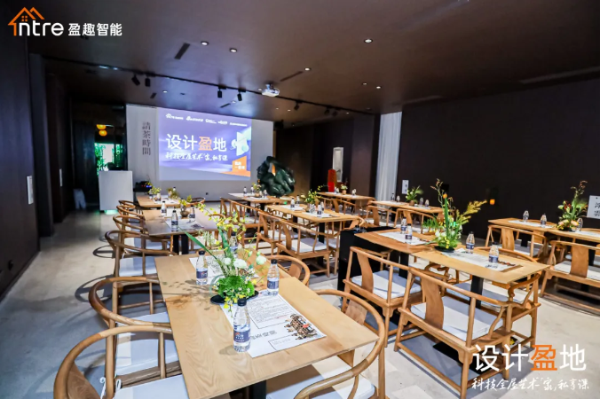 “设计「盈」地 | 智能科技与设计美学的未来生活畅想