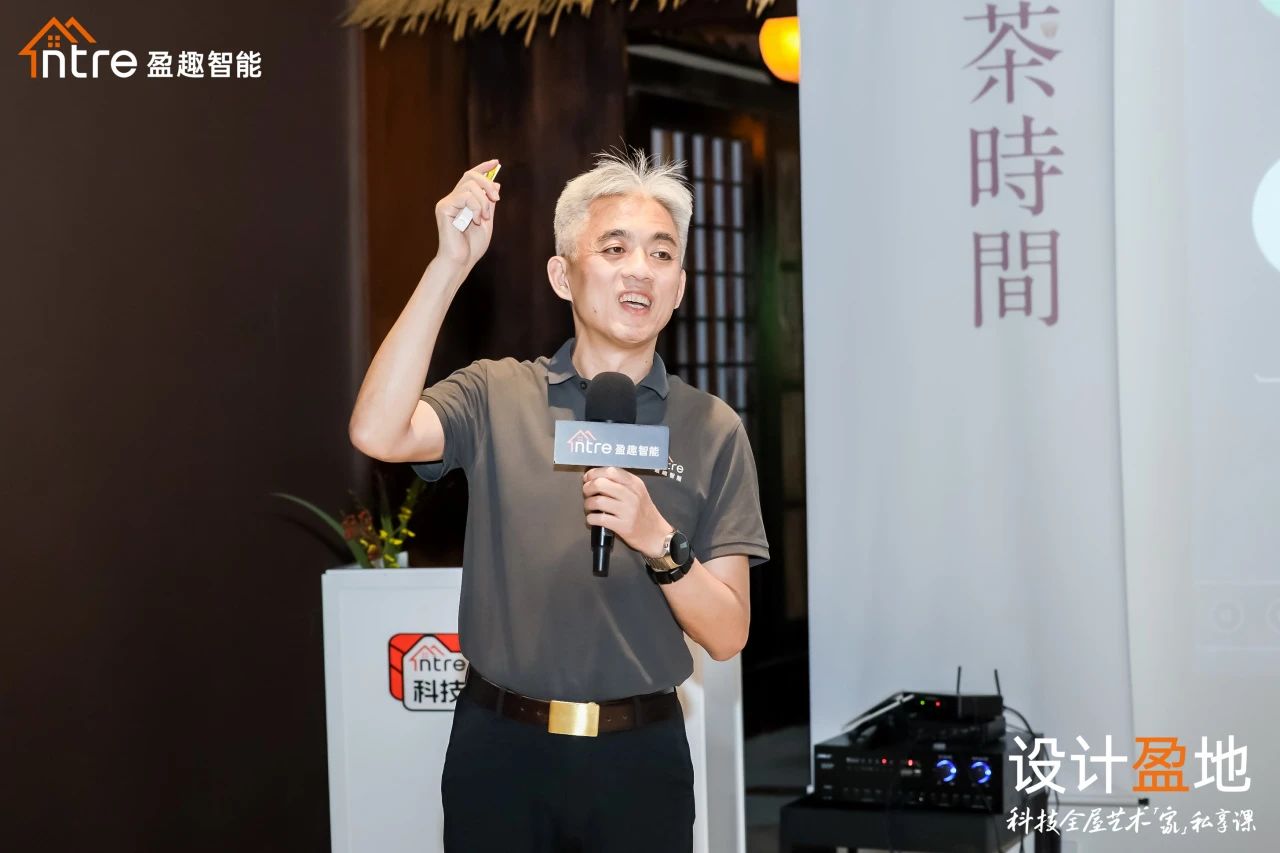 “设计「盈」地 | 智能科技与设计美学的未来生活畅想