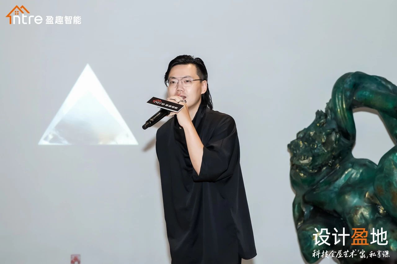 “设计「盈」地 | 智能科技与设计美学的未来生活畅想