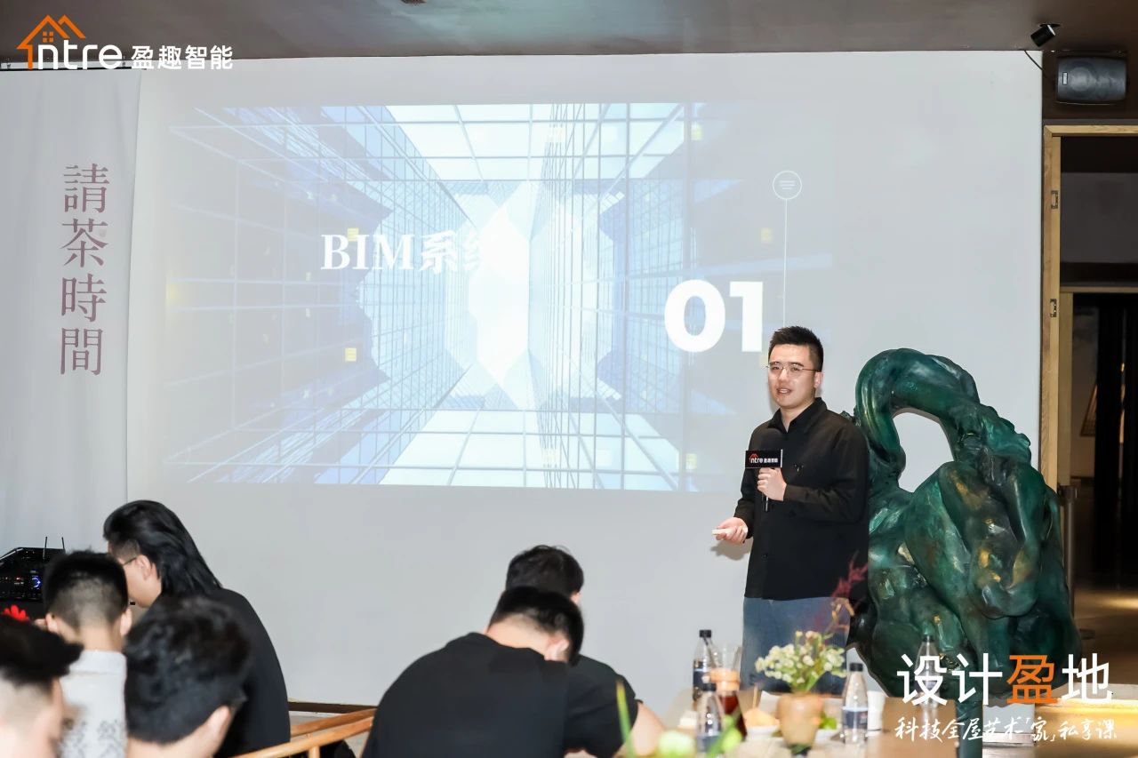 “设计「盈」地 | 智能科技与设计美学的未来生活畅想
