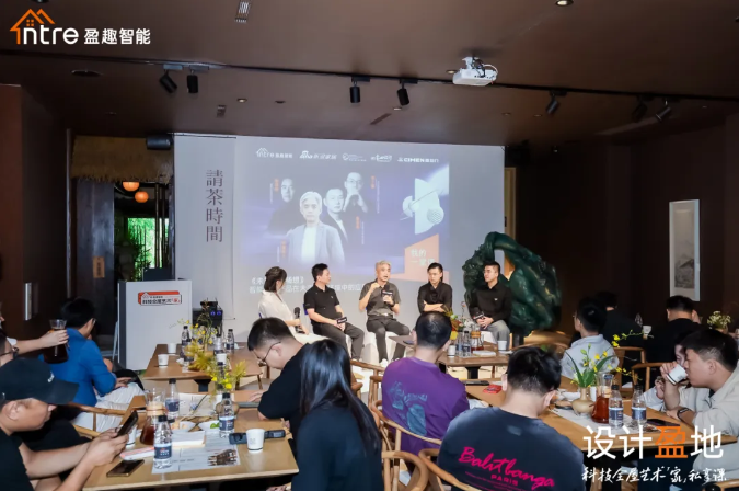 “设计「盈」地 | 智能科技与设计美学的未来生活畅想