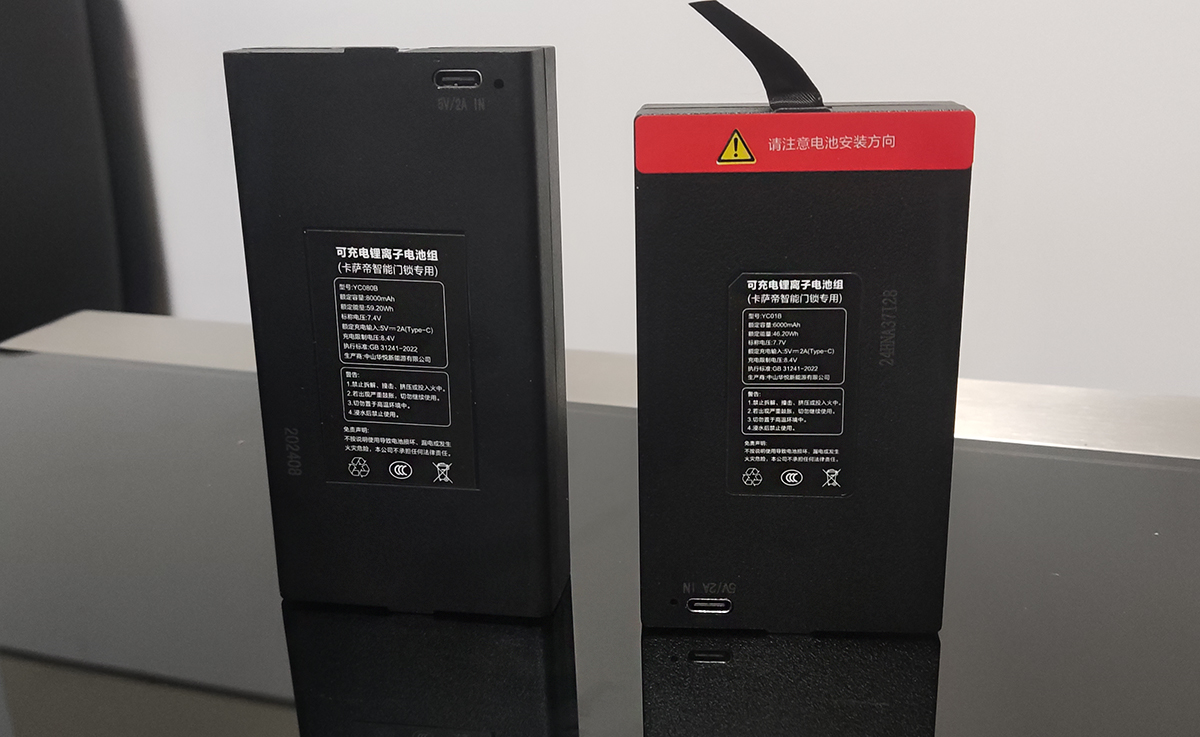 独创超薄画框设计 集成高端安全科技——卡萨帝智能门锁X80开箱安装实测体验 独创超薄画框设计 集成高端安全科技——卡萨帝智能门锁X80开箱安装实测体验