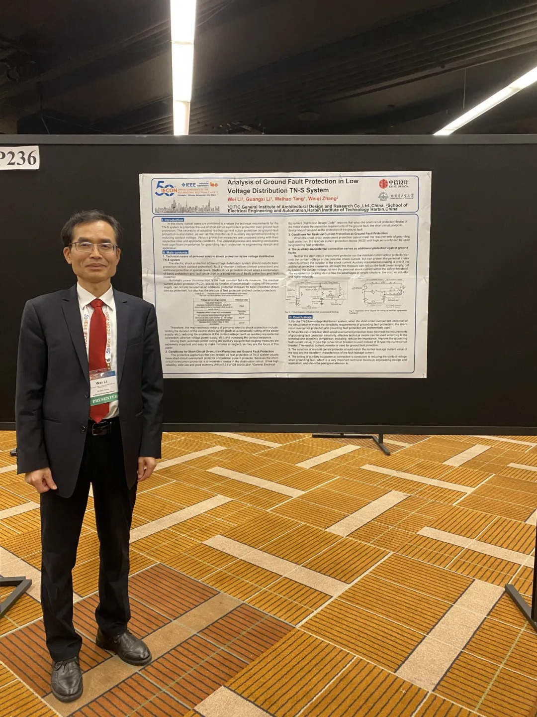 他载誉归来:在国际顶尖学术会议上发表全英文演讲,并获最佳展示奖 他载誉归来:在国际顶尖学术会议上发表全英文演讲,并获最佳展示奖