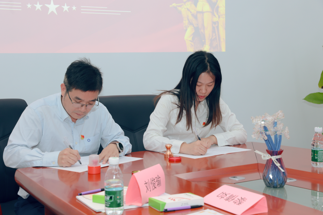 【党讯·第16期】党建翼联—— 广东欢联电子科技有限公司支部与广州市汇源通信建设监理有限公司第四党支部共建活动圆满举行