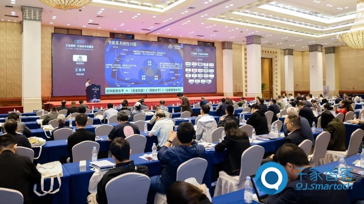 源创智控再获殊荣，蝉联中国智能建筑品牌大奖