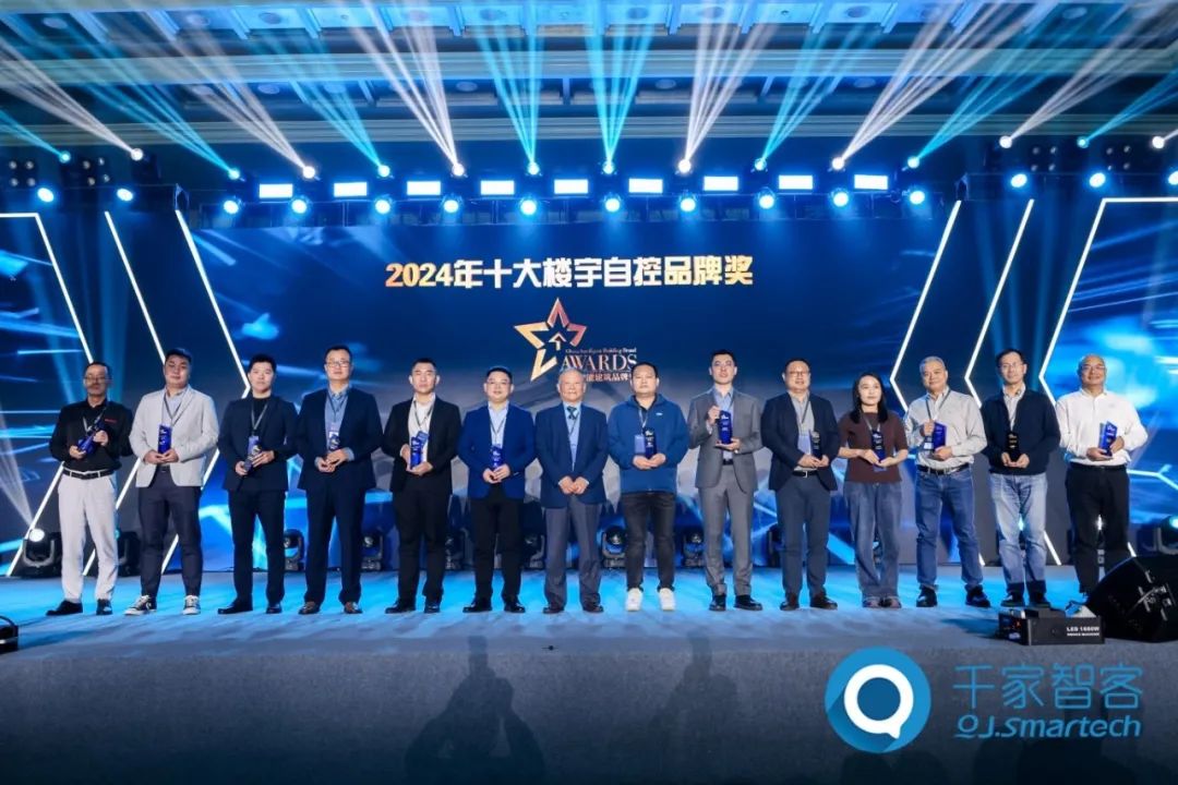 源创智控再获殊荣，蝉联中国智能建筑品牌大奖