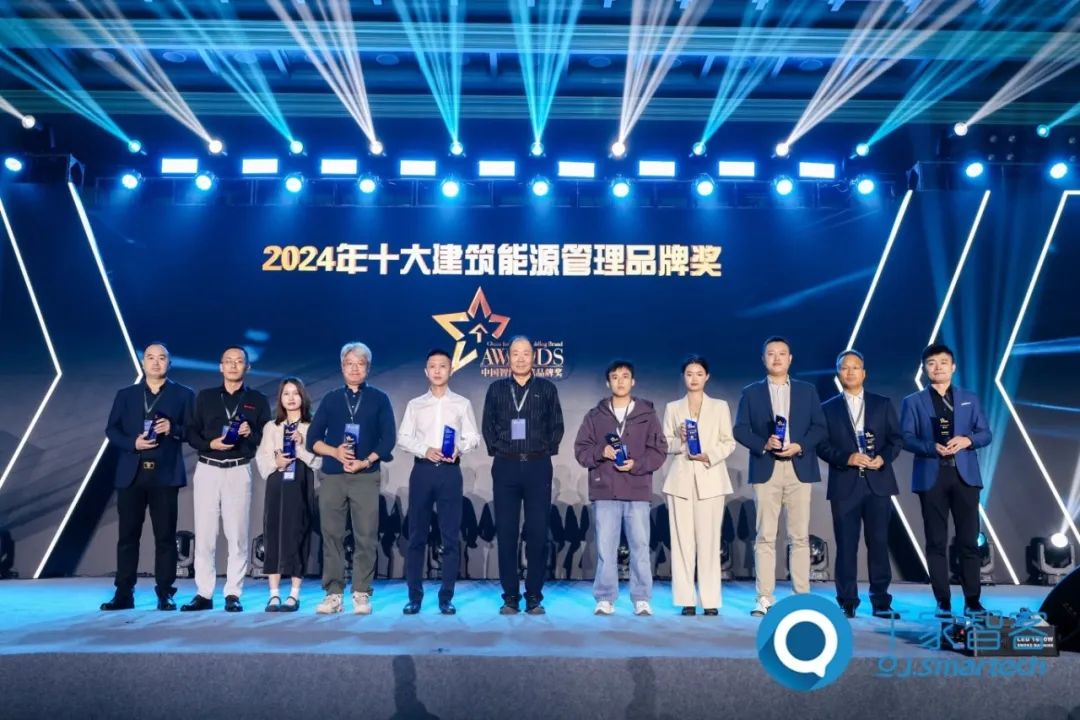 源创智控再获殊荣，蝉联中国智能建筑品牌大奖
